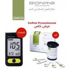 COFFRET BIONIME APP+100BANDELETTES